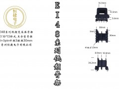 EI48-15 16*15王字骨架